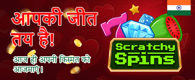 Experience Premium Cricket Gaming
